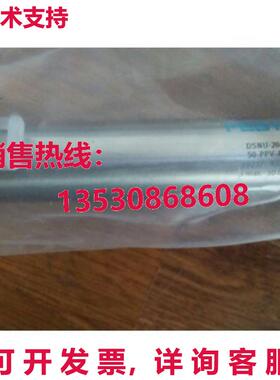 供应原装FESTO DSNU-20-50-PPV-A 19237气缸DSNU2050PPVA