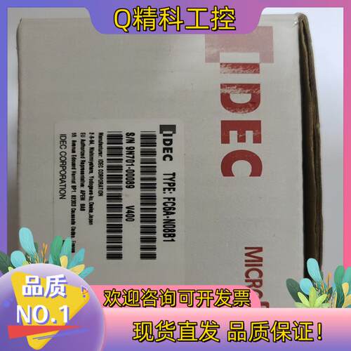 现货全新IDEC和泉全新原装模块FC6A-N08B1 ,