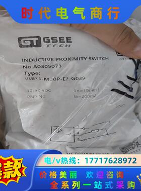 GSEE IRB15-M30P-E2-G039A030573议价