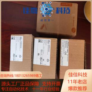 原装 SM6000 易福门计SM6004