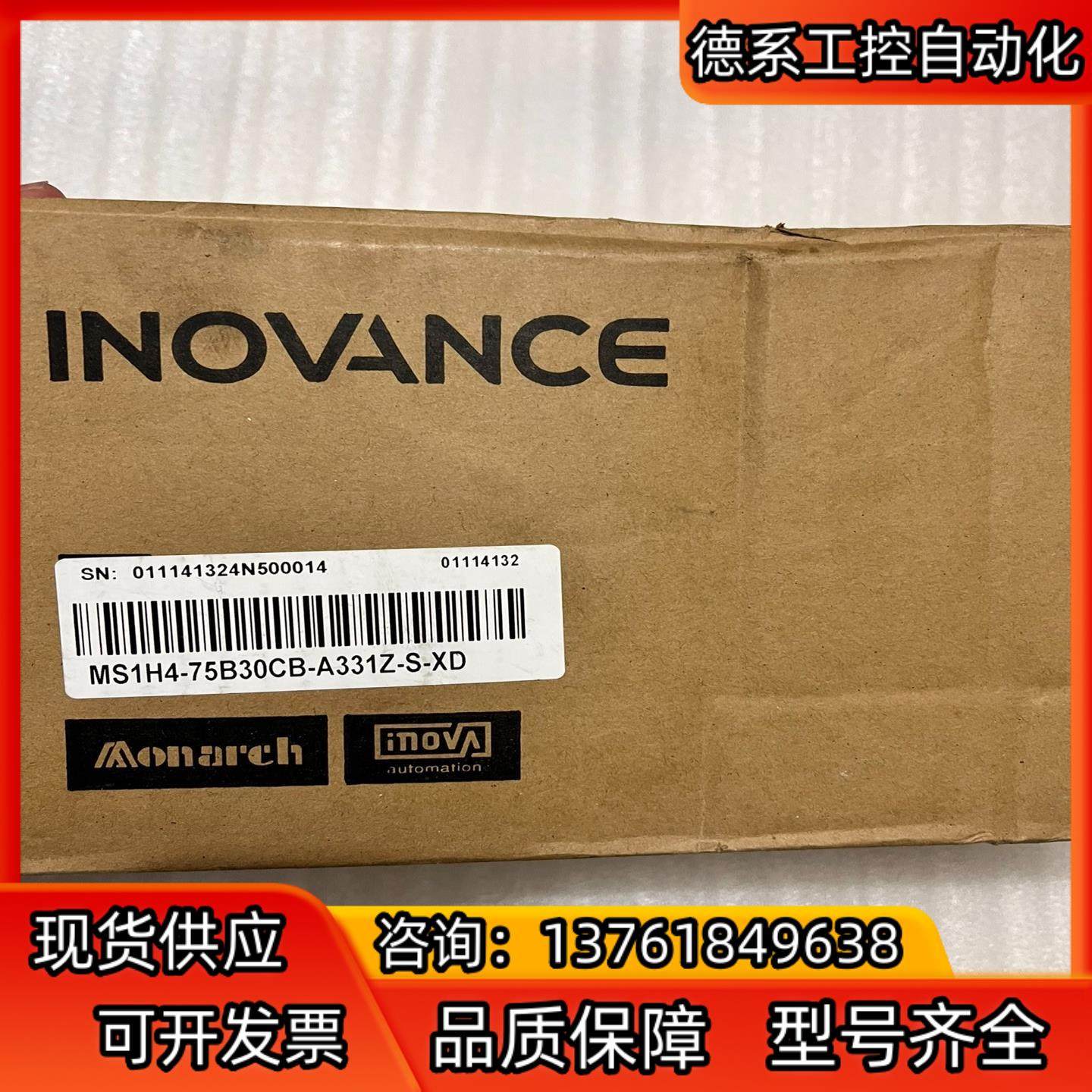 #电机汇川MS1H1-75B30CB-A331Z-S,五金/工具,其它电动工具,淘宝优惠券,粉丝福利购,淘宝优惠卷