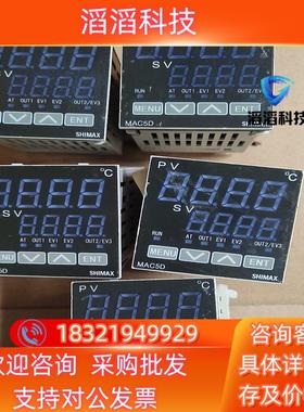 现货SHIMAX温控器 MAC5D-MSF-EN-HRN