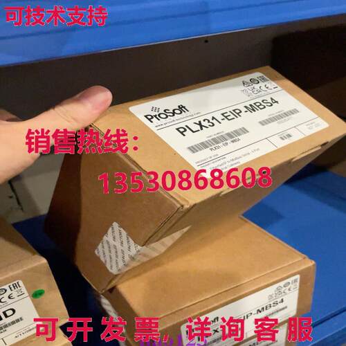 原装供应PLX31-EIP-MBS4 ProSoft 串行网关