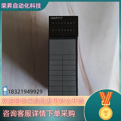 现货台达模块PLC AH16AP11T-5A