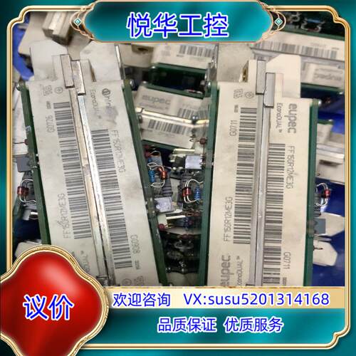 原装FF150R12ME3G议