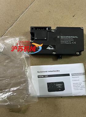 全新SCHMERSAL施迈赛安全部件AMZ 161Z ST1