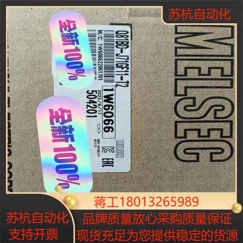 Q81BD-J71GF11-T2 全新原装