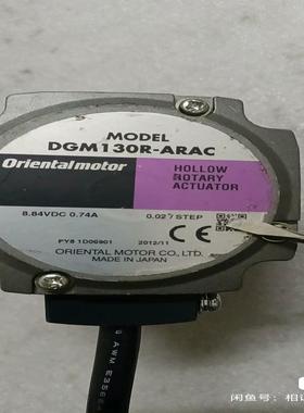 （设备配件）东方DGM130R-ARAC旋转数控台专用马达，拆机件一个。
