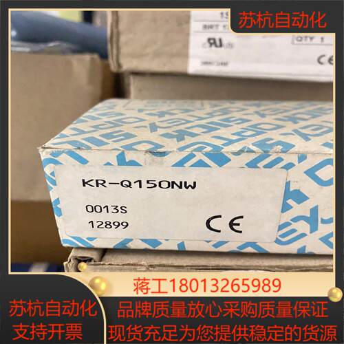 KR-Q150NW议价