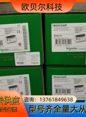TM200CE24R   TM200CE40R  TM200