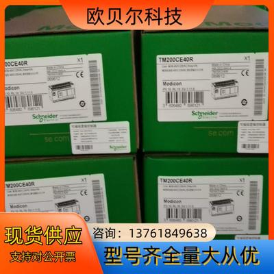 TM200CE24R   TM200CE40R  TM200