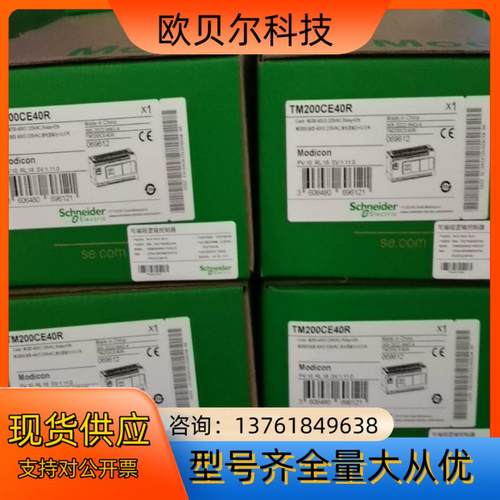 TM200CE24R   TM200CE40R  TM200