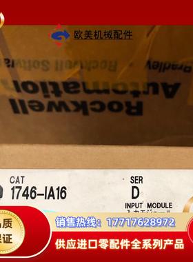 1746-IA16 罗克韦尔，不多，其他型号也有议价