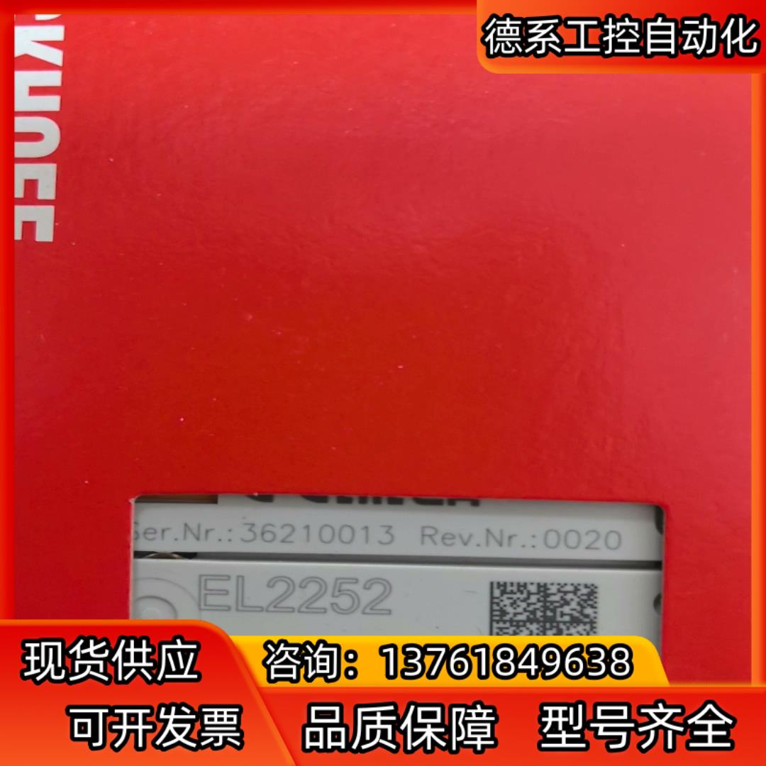 EL2252 KL2602 KL5121-0011 KL52