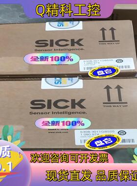 现货S30B-3011GBS05 SICK 西克激光扫描仪