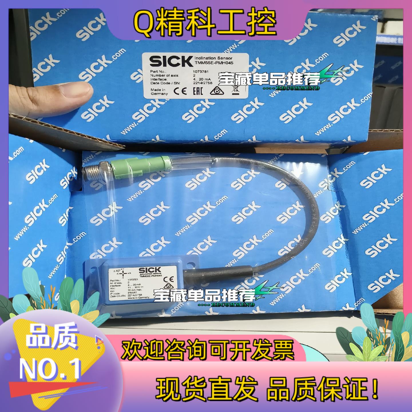 现货WI180C-EC全新原装6068089德国sick传感