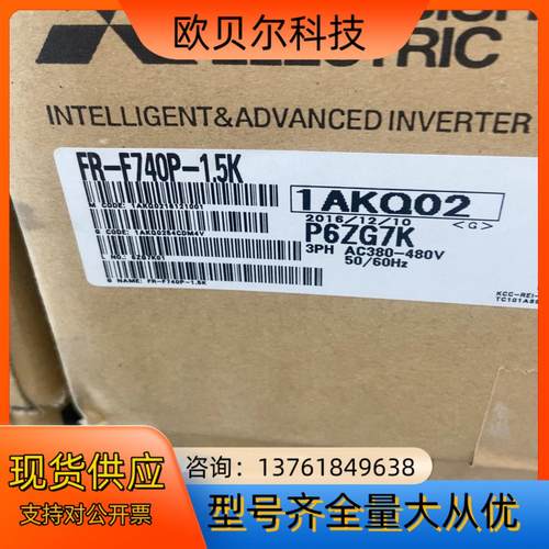 FR-F740P-1.5K 全新原装变频器