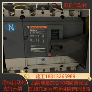 WATSNB双电源自动转换开关80a 万高 天津