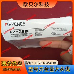 G51P 基恩士传感器PZ 全新原装 正品