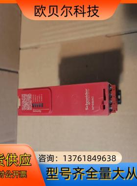 安全继电器 XPSBAC14AP