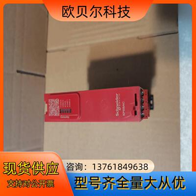 安全继电器 XPSBAC14AP
