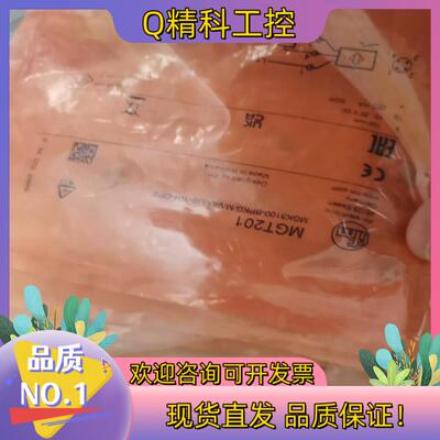 现货全新原装德国IFM易福门MGT201磁性接近开关传感器M