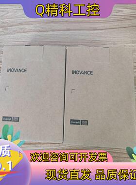 现货汇川扩展GL10-1600END5台标