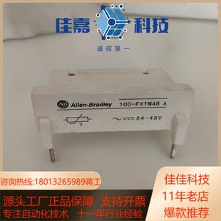 100 Bradley FXT Allen