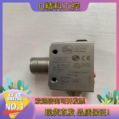 现货易福门激光距离传感器OGD592