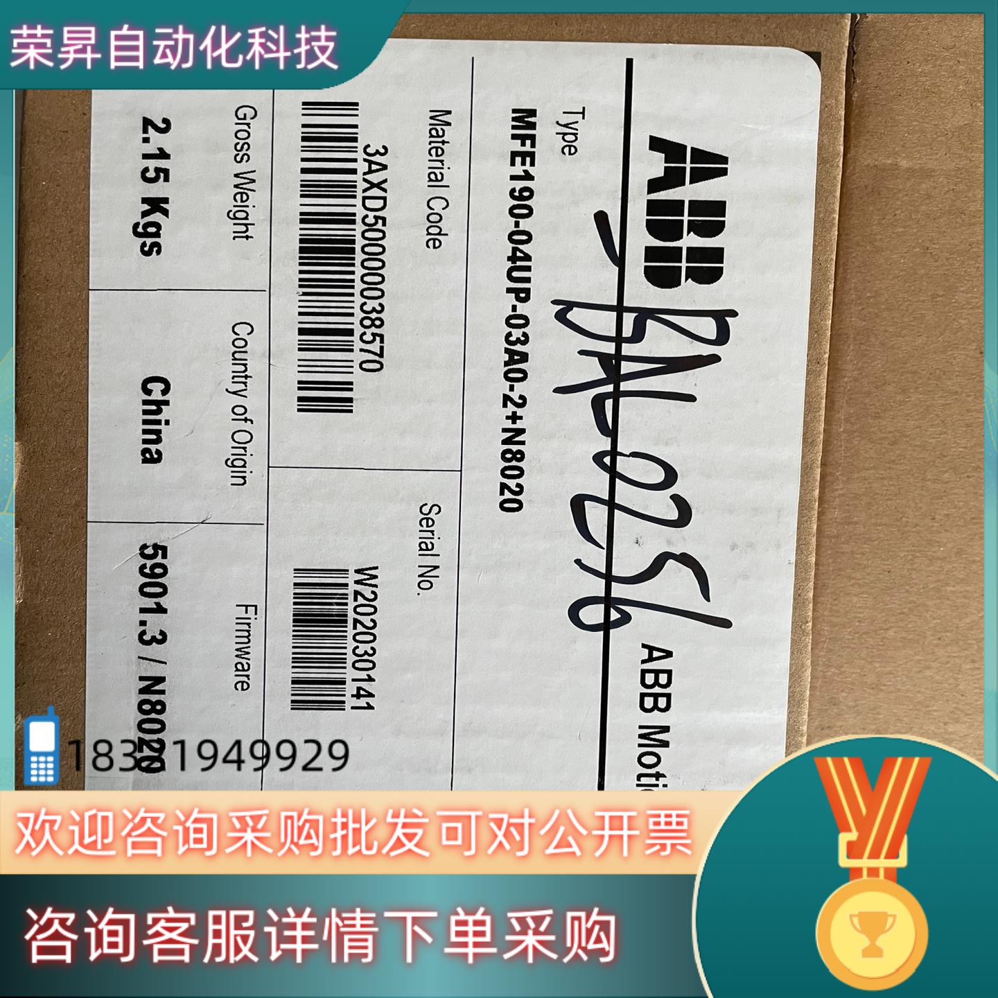 现货ABB驱动器 MFE190-04UP-03A0-2+N802