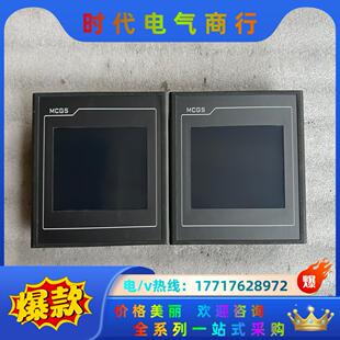 TPC7032Kx 昆仑通态触摸屏议价