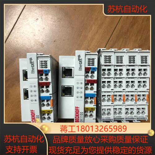 倍福EL1088 200