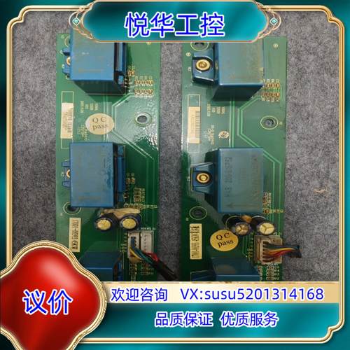 英威腾变频器45KW霍尔板V06HL1260D 原装件议价