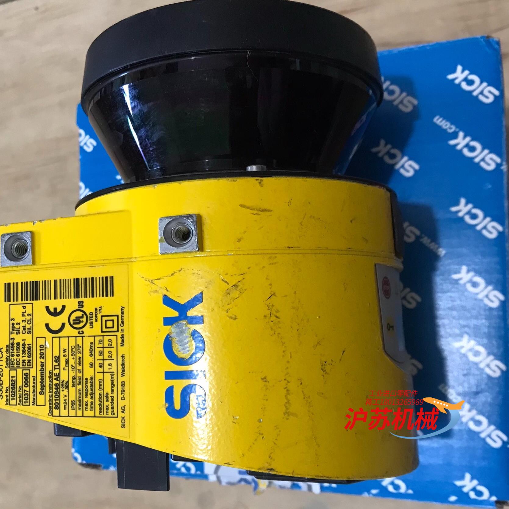 S30B-2011CA 西克SICK安全激光扫描仪 1026