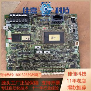 原装 变频器A840主板 260 A80CA800