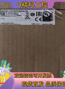 现货VFD007CB43A-20  变频器全新原装未使用台