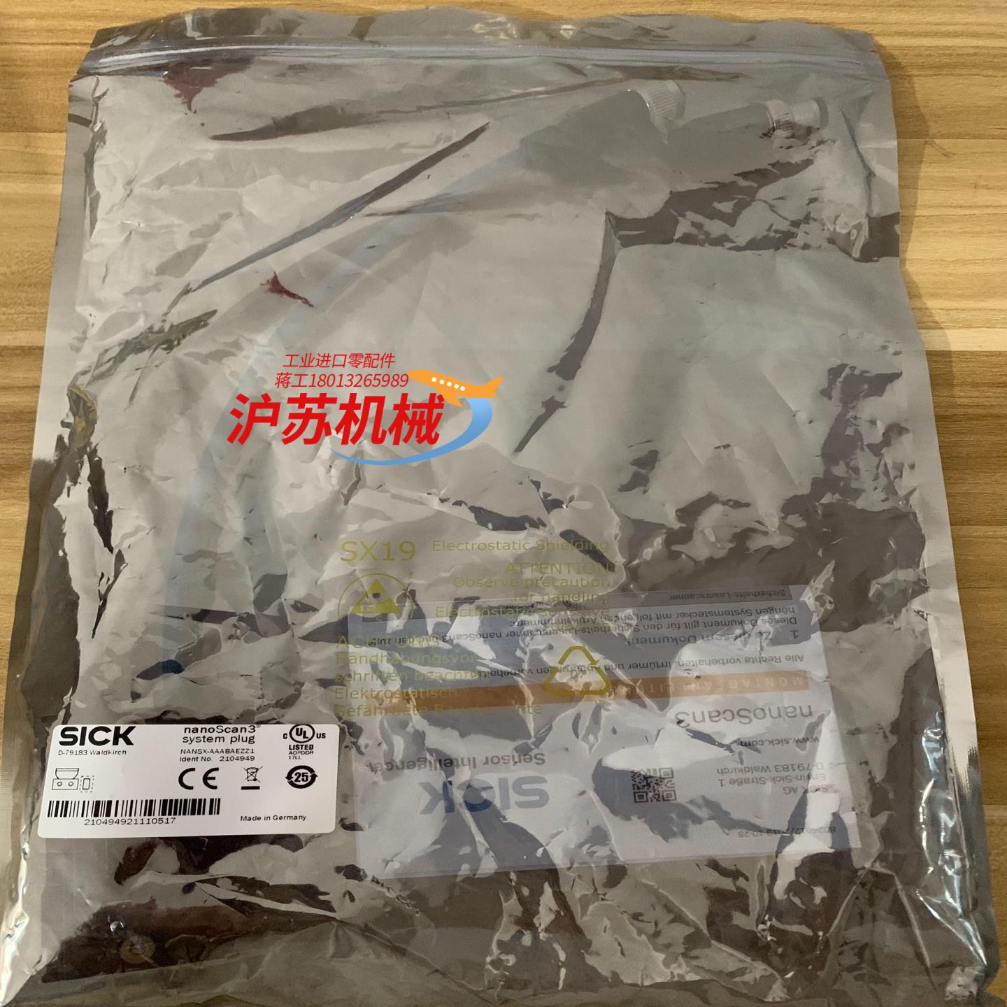 西克连接线  NANSX-AAABAEZZ1订货号  210