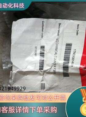 现货ABB计数器1TNDⅩ00133R1 二只1TNDⅩ001