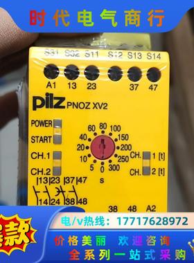 皮尔兹PiIZ安全继电器PNOZ XV2 774508德国进议价