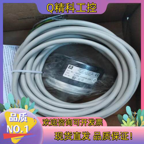 现货倍加福 RVI58N-YY2K6RY6N-02048 RVI