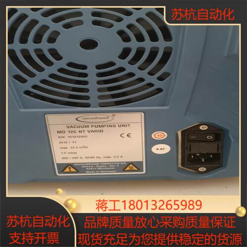 数台普兰德隔膜泵MD12CNT VARIO