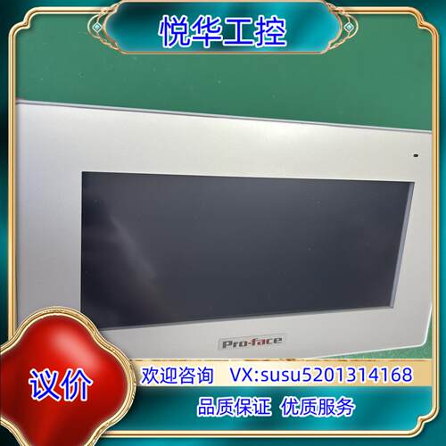 普罗菲斯触摸屏GP4402WW原装功能成色漂议价