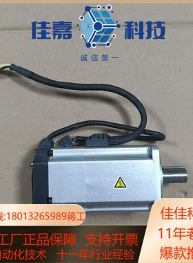 MHMF042L1V2MA6伺服电机400W高惯量带刹