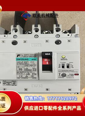 原装正品产富士漏电EW125JAG-4P 60A成色议价