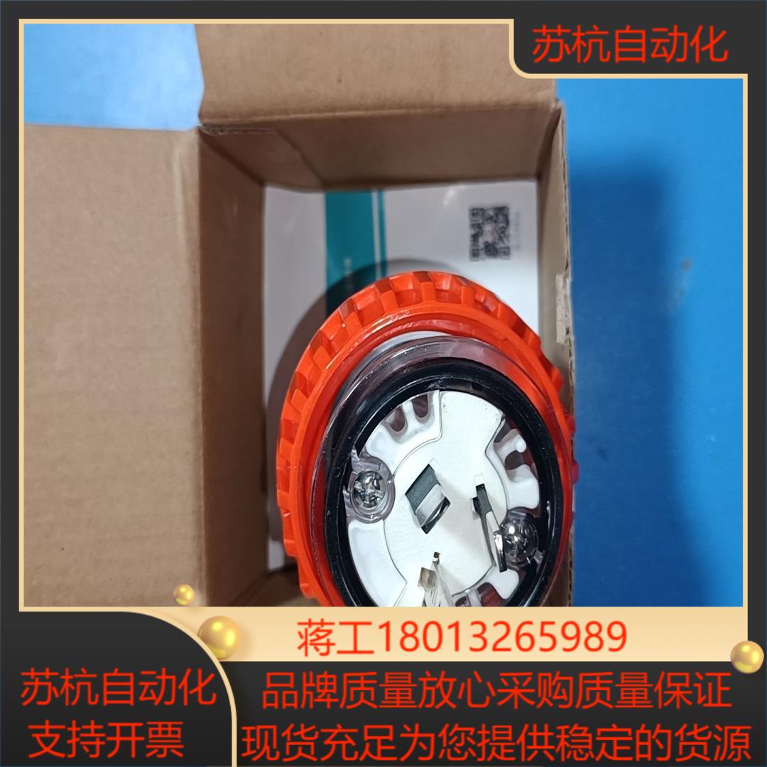 ZA66P310指印工业防水防爆雨插头三芯直的10A，插头议价