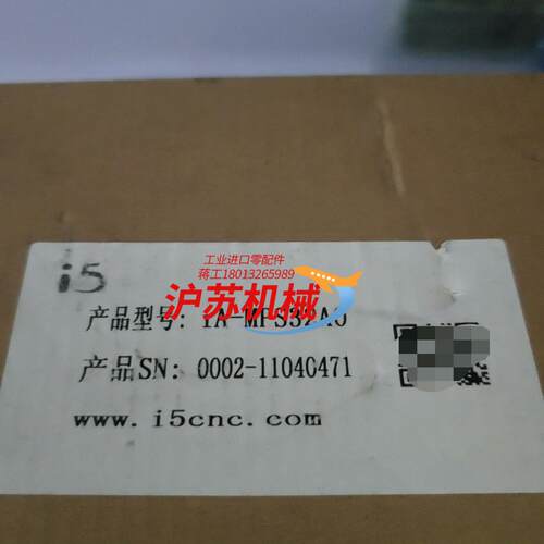 i5  PCC  全新