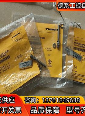 TURCK/图尔克 Bi1-EG05-AP6X-V1331接