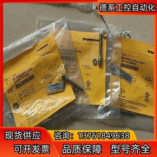 EG05 TURCK Bi1 AP6X 圖爾克 V1331接