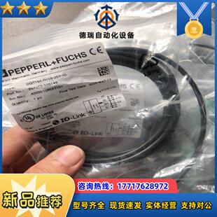 全新原装 2EP R100 2670议价 倍加福OQT150