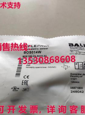 供应原装Balluff BOS014W BOS 18M-PA-RH22-S4 光电开关传感器